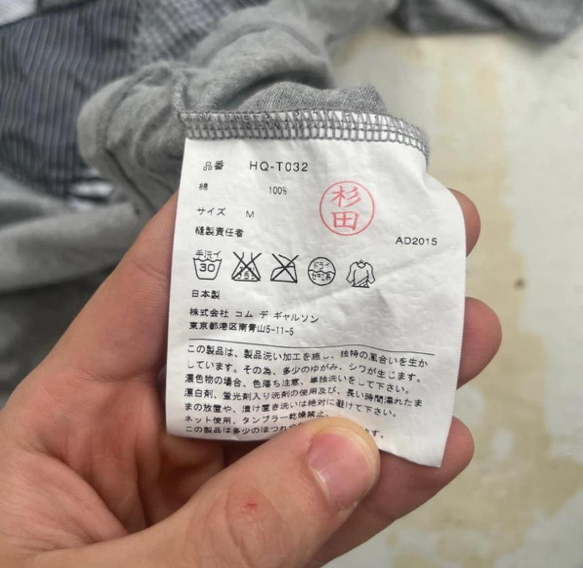 FW2015 CDG Homme Mainline Patchwork Panelled Tee