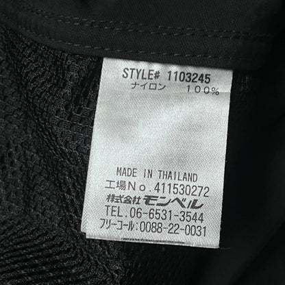 2000s Montbell Black Technical Windproof Jacket